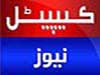 capital news Ajk
